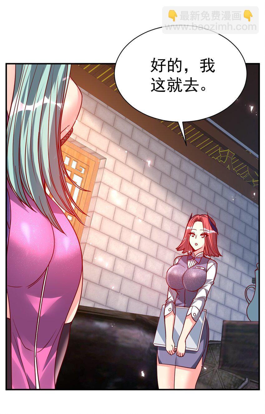 80 外地人3
