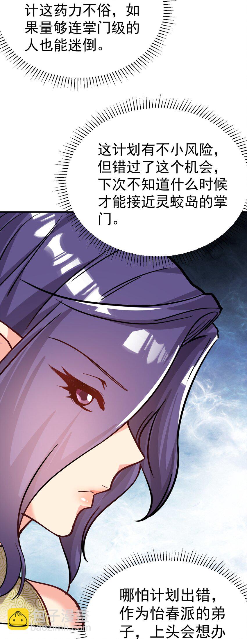 80 外地人31