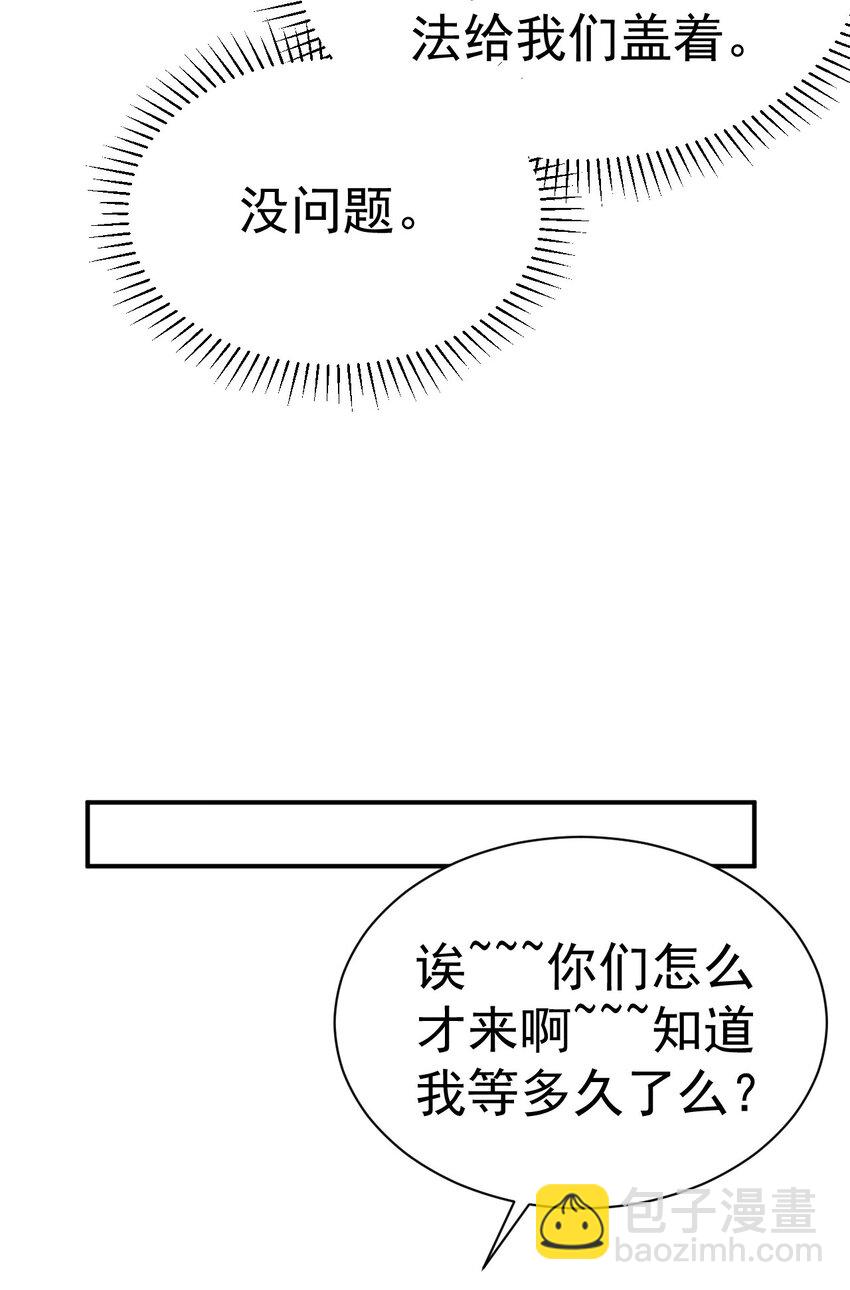 80 外地人32