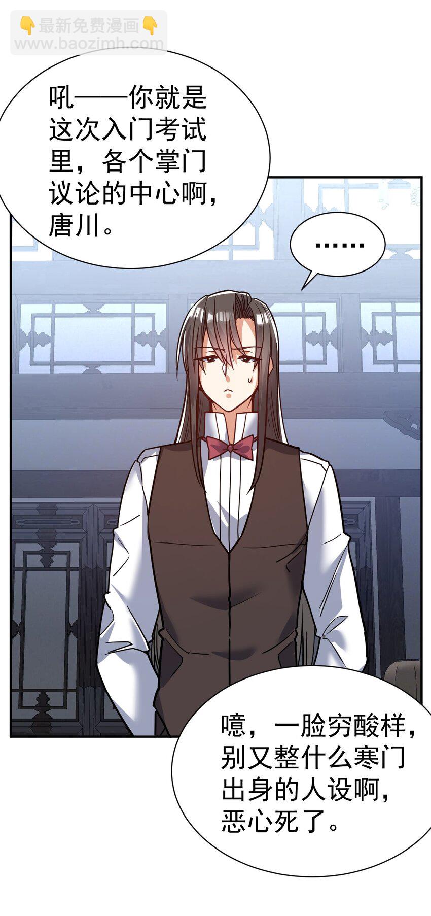 80 外地人34