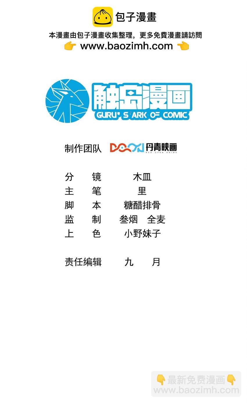 81 刺身1