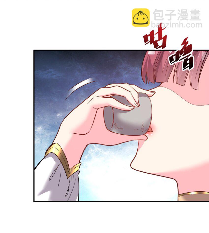81 刺身10