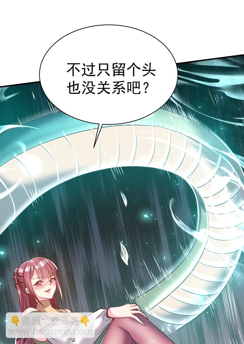 81 刺身21
