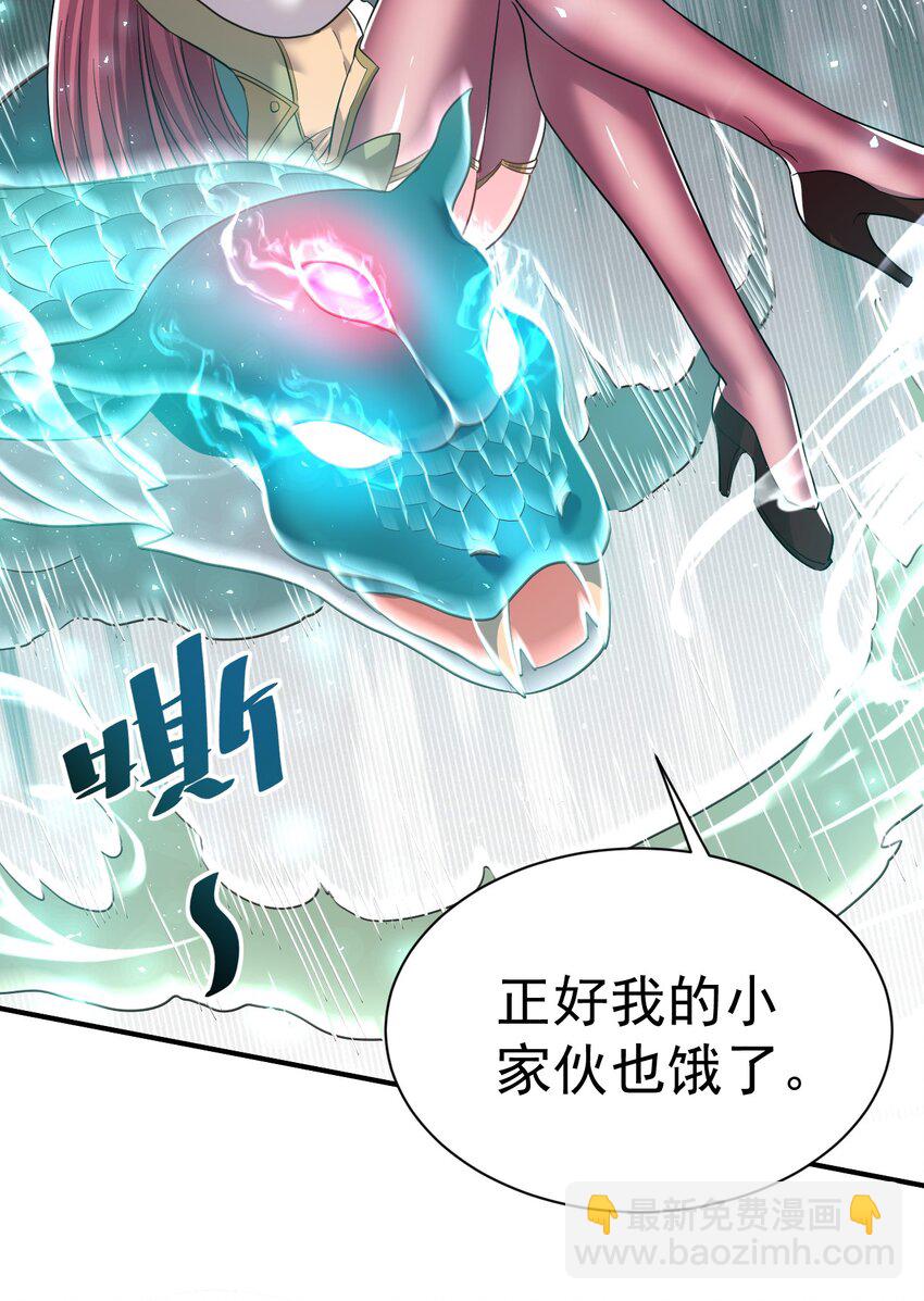 81 刺身22