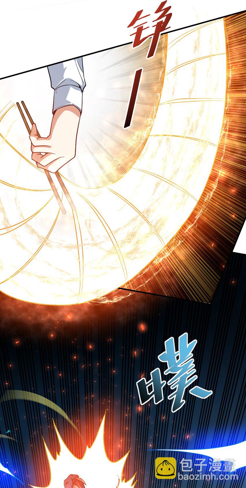 81 刺身28