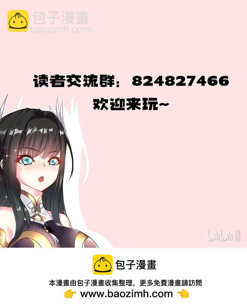 81 刺身36