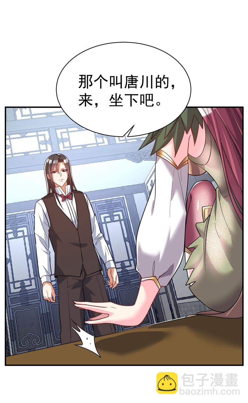 81 刺身6