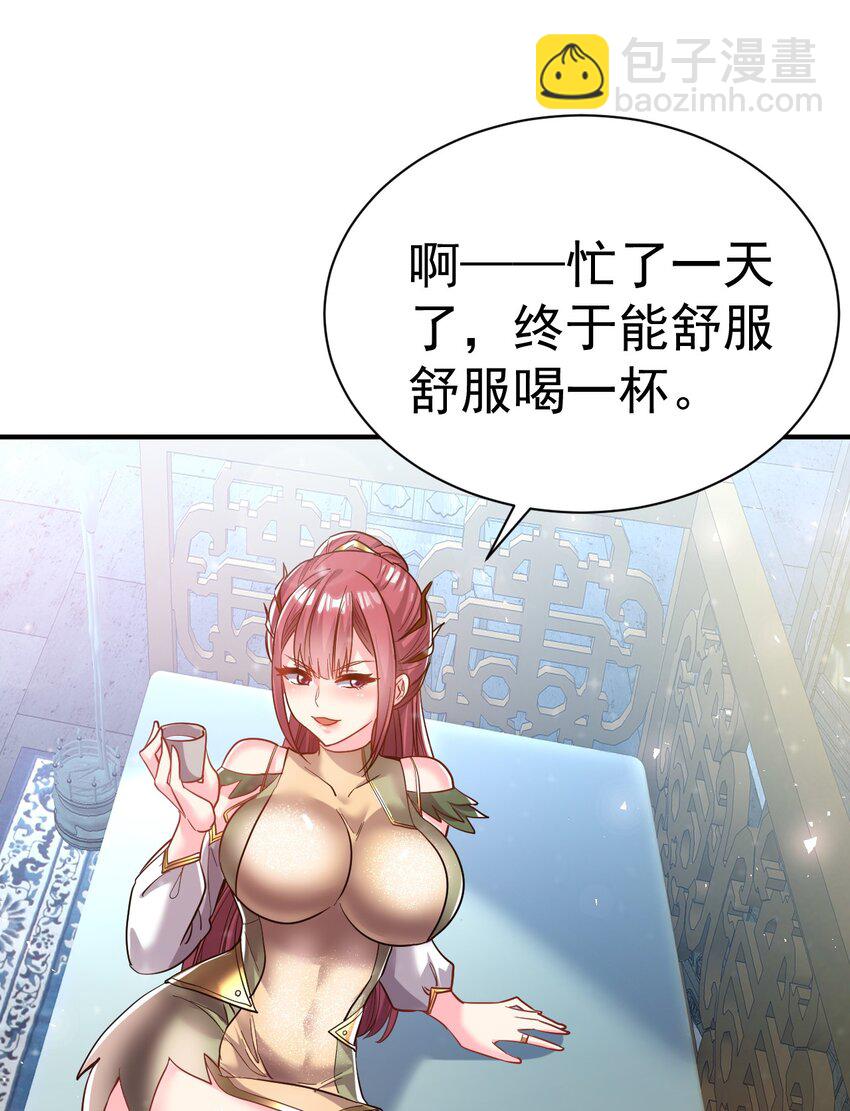 81 刺身8