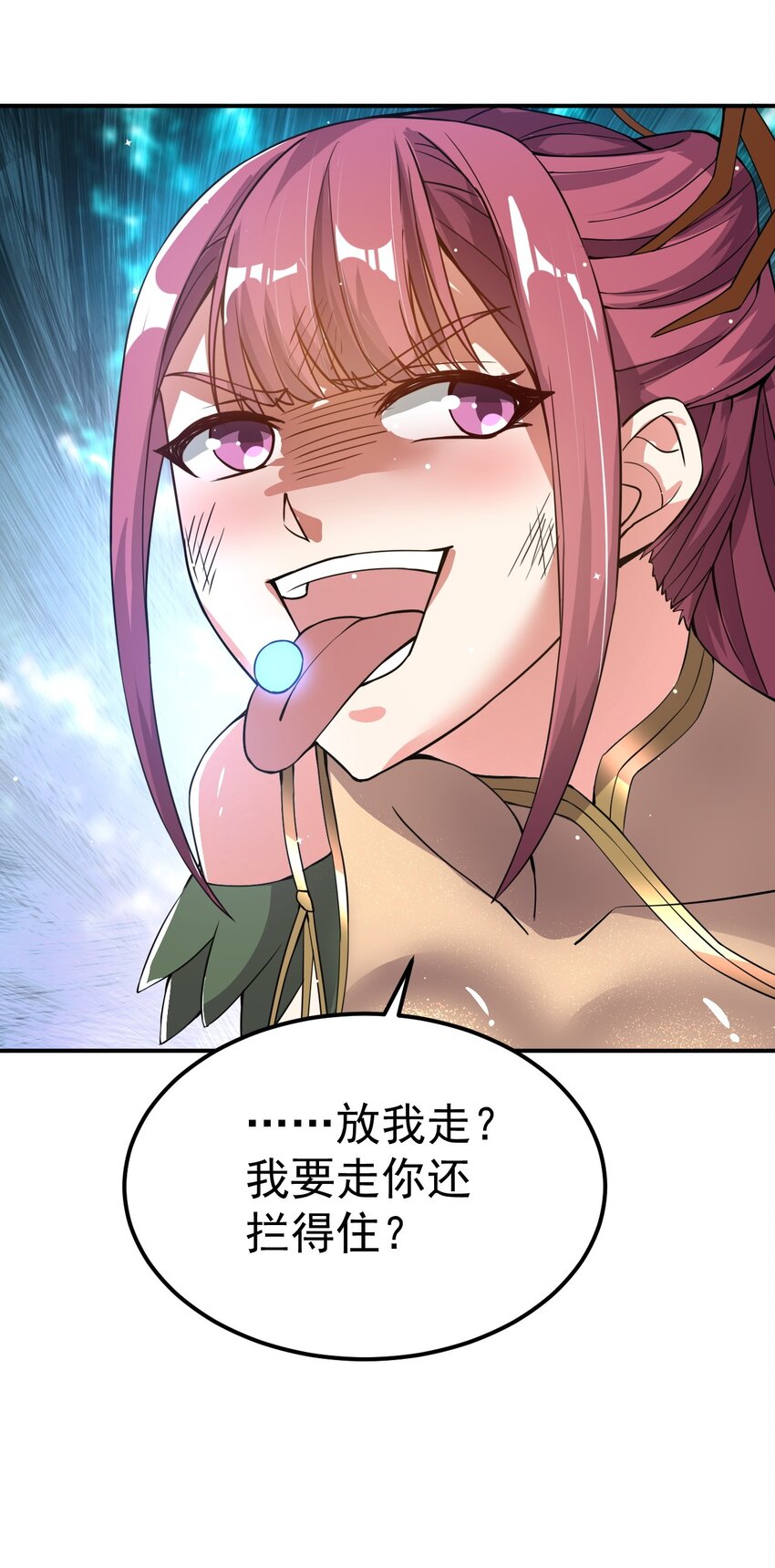 83 凯子22