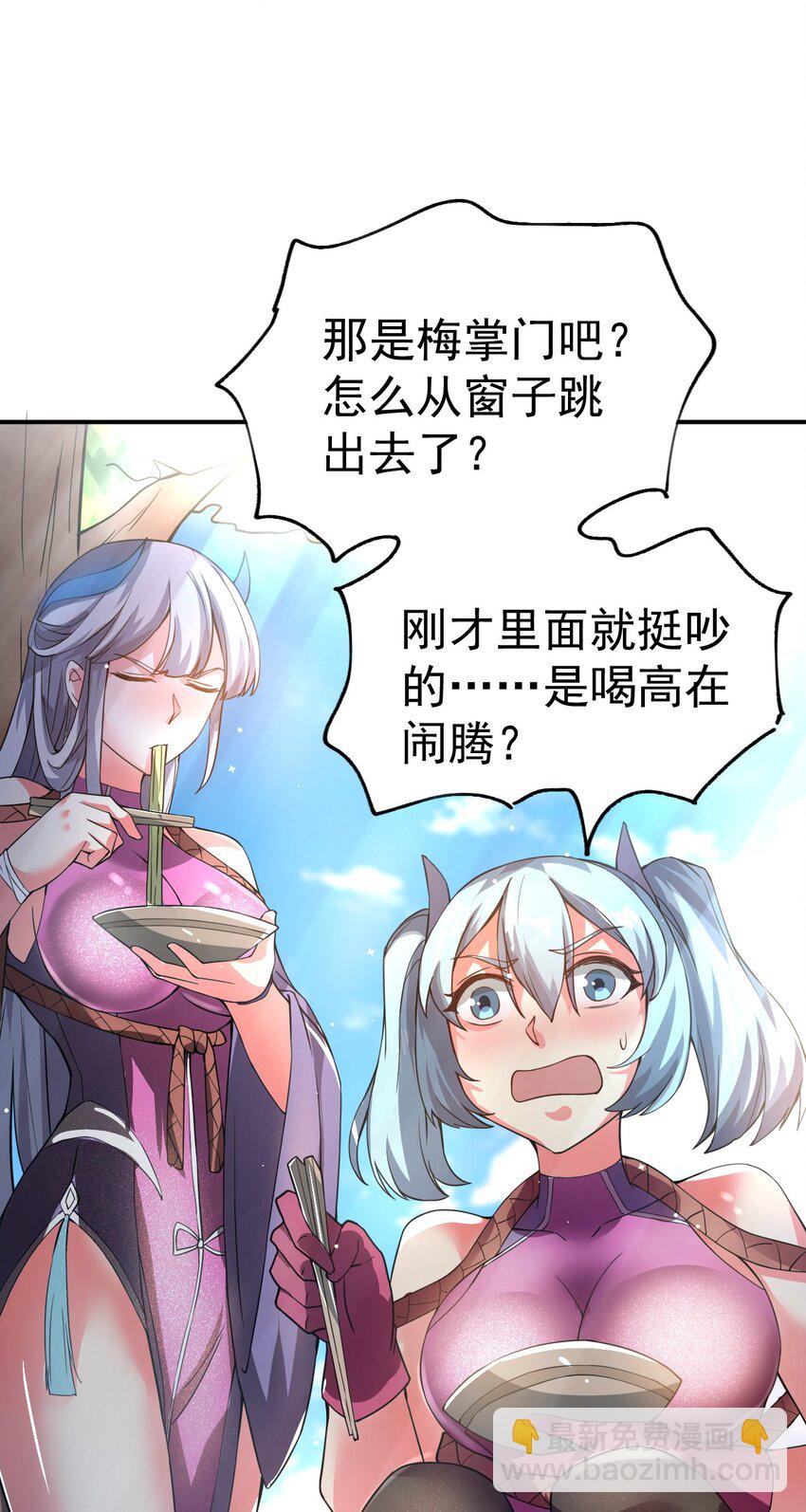 83 凯子27