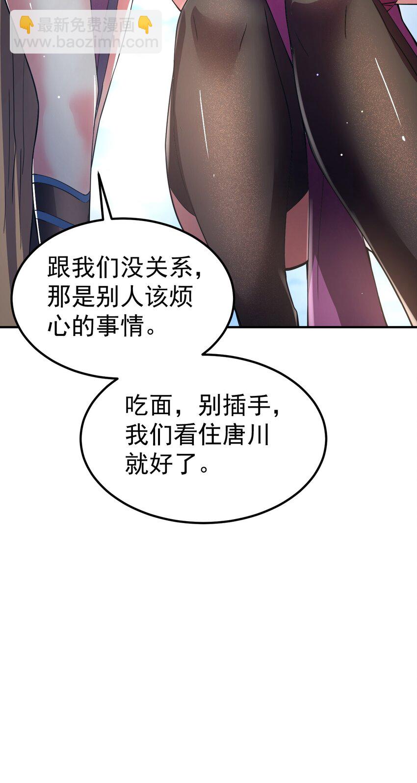 83 凯子28