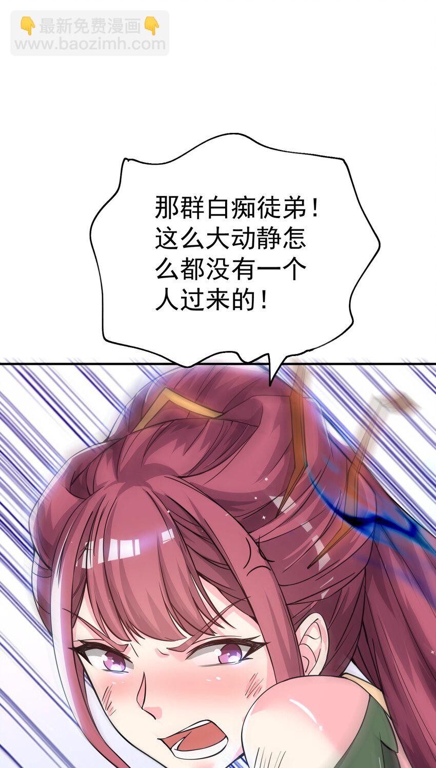 83 凯子29