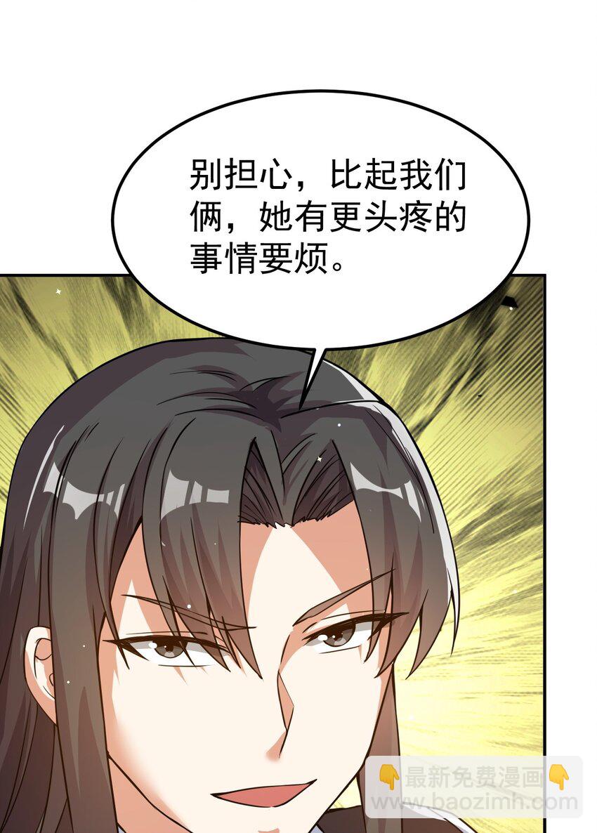 83 凯子36