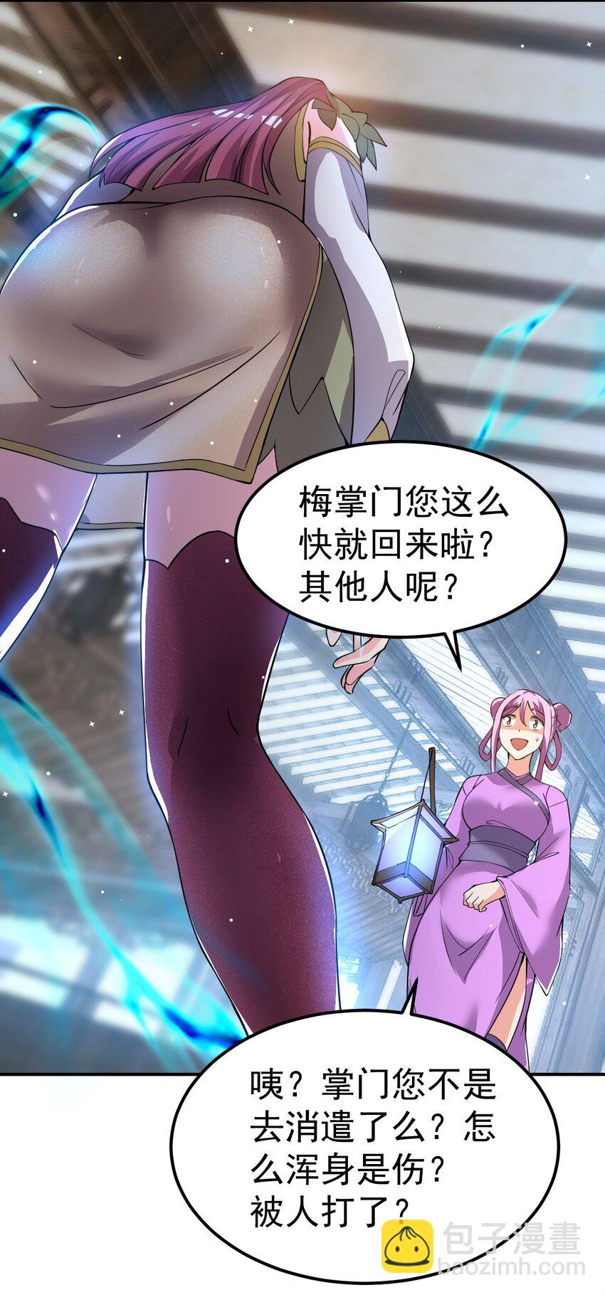 83 凯子39