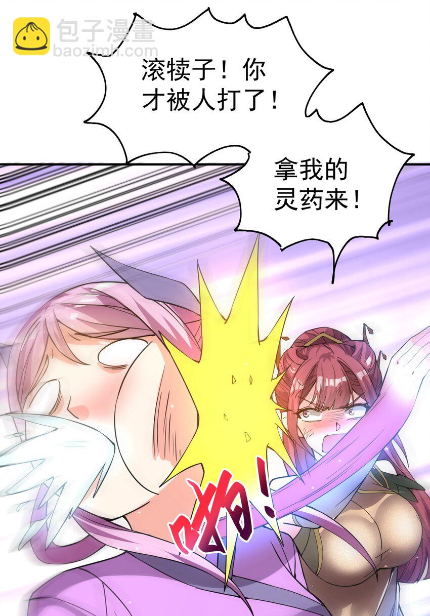 83 凯子40