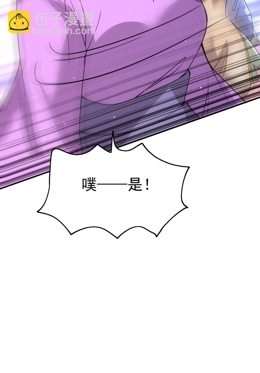 83 凯子41