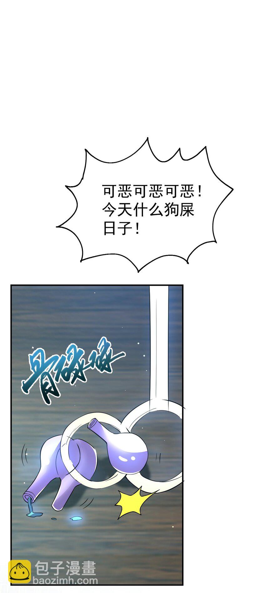 83 凯子42
