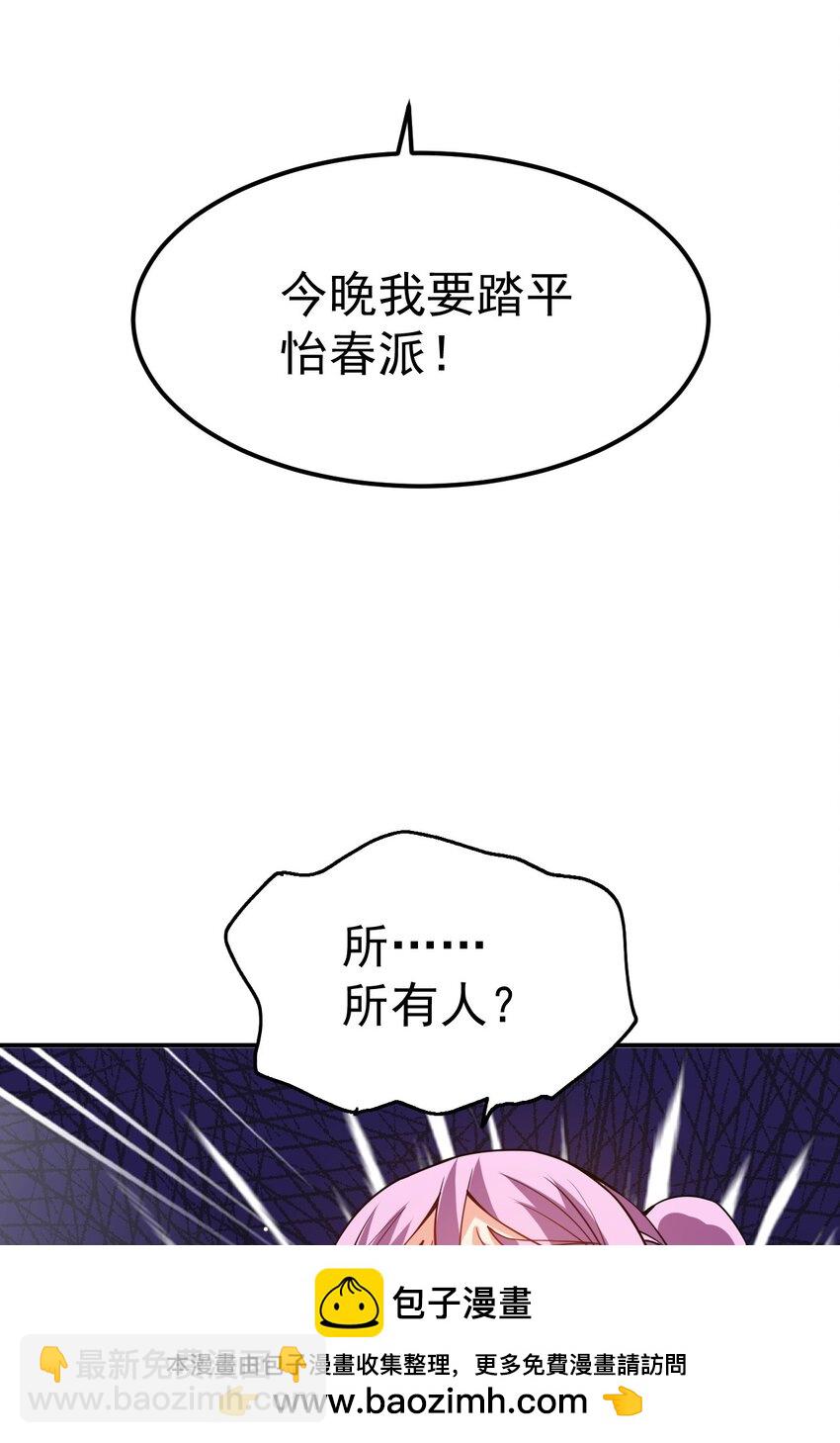 83 凯子49
