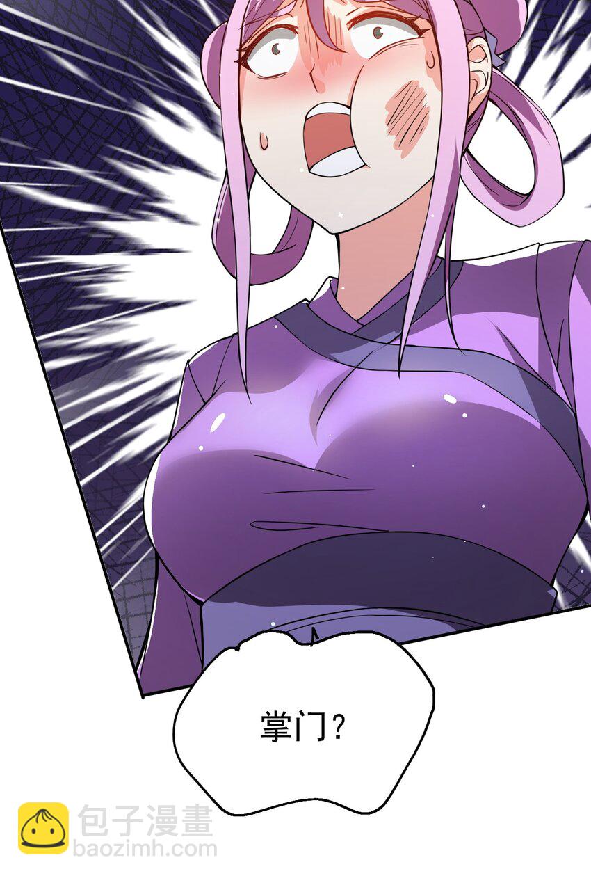 83 凯子54