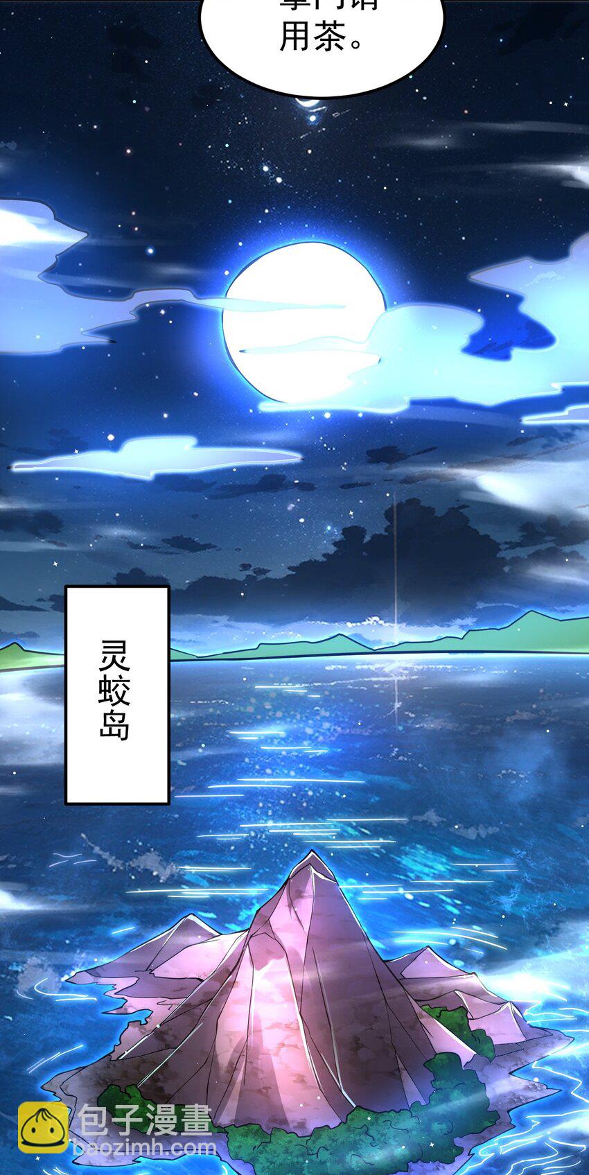 84 讨个公道10