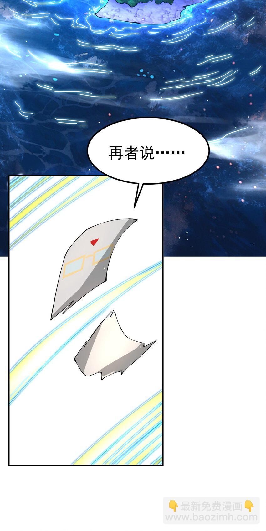 84 讨个公道11