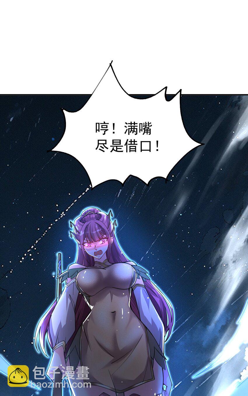 84 讨个公道12