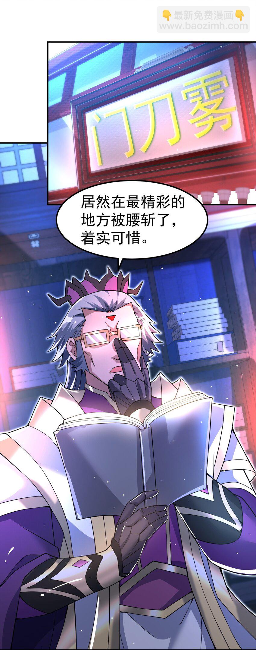 84 讨个公道2