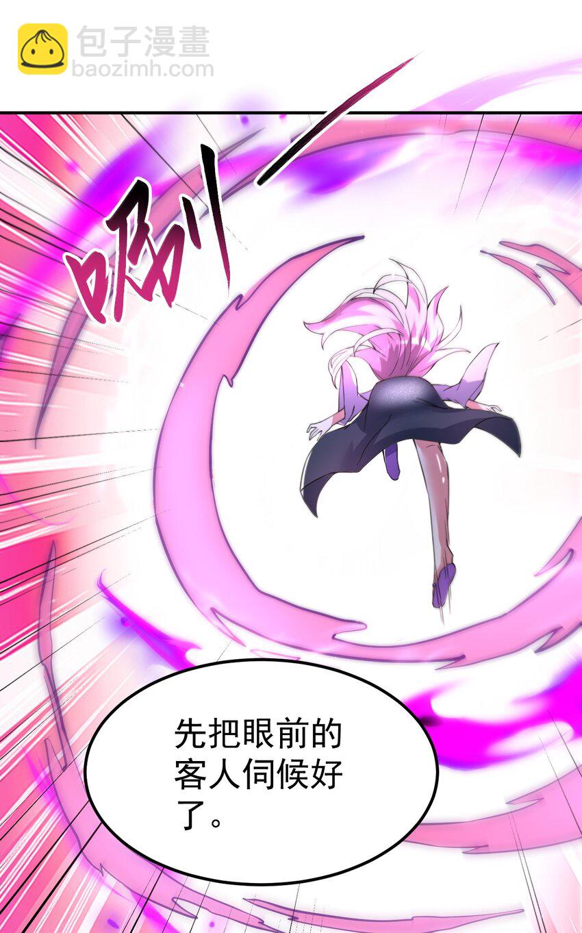 84 讨个公道40