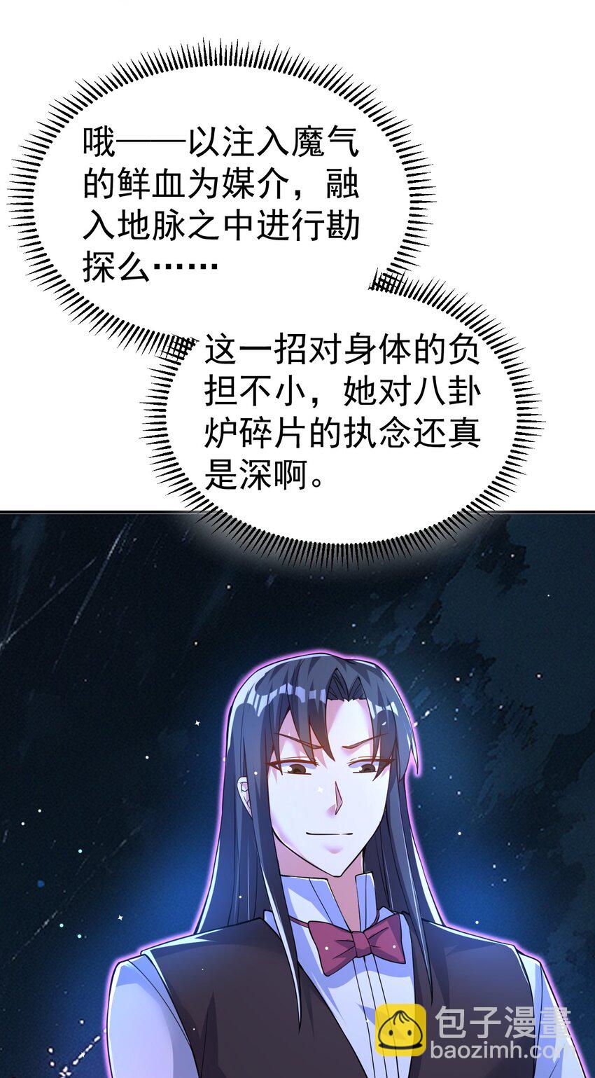 85 天牢山下12