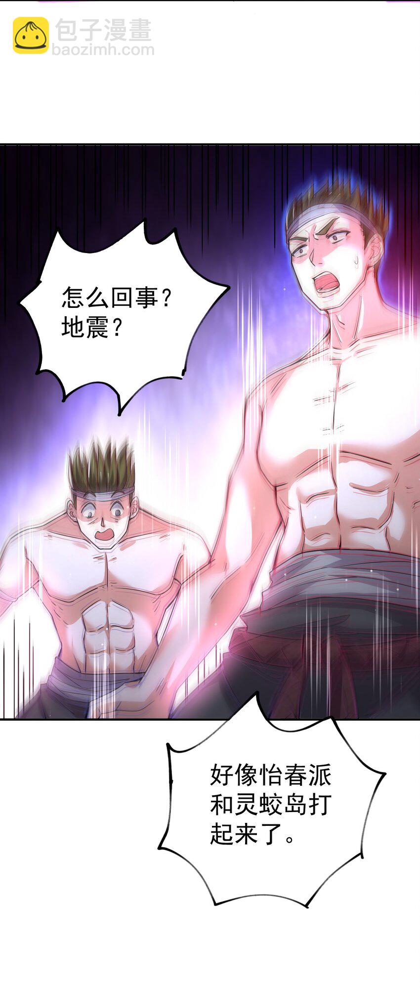 85 天牢山下40