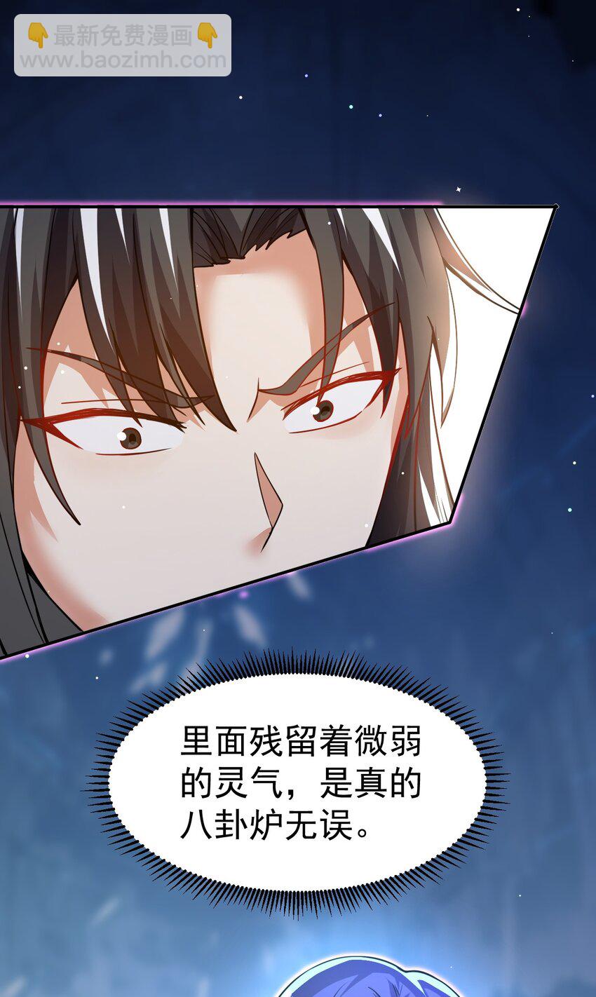 86 现身10