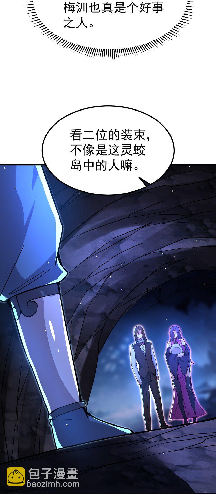 86 现身12