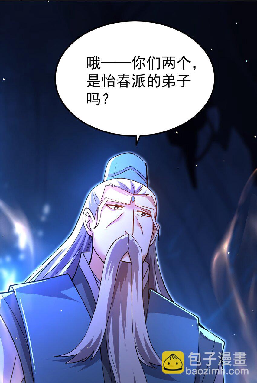 86 现身13