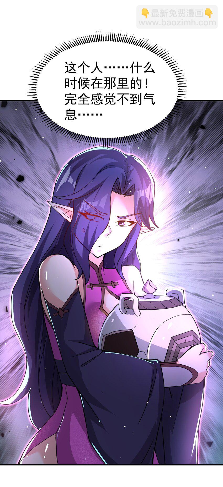 86 现身15