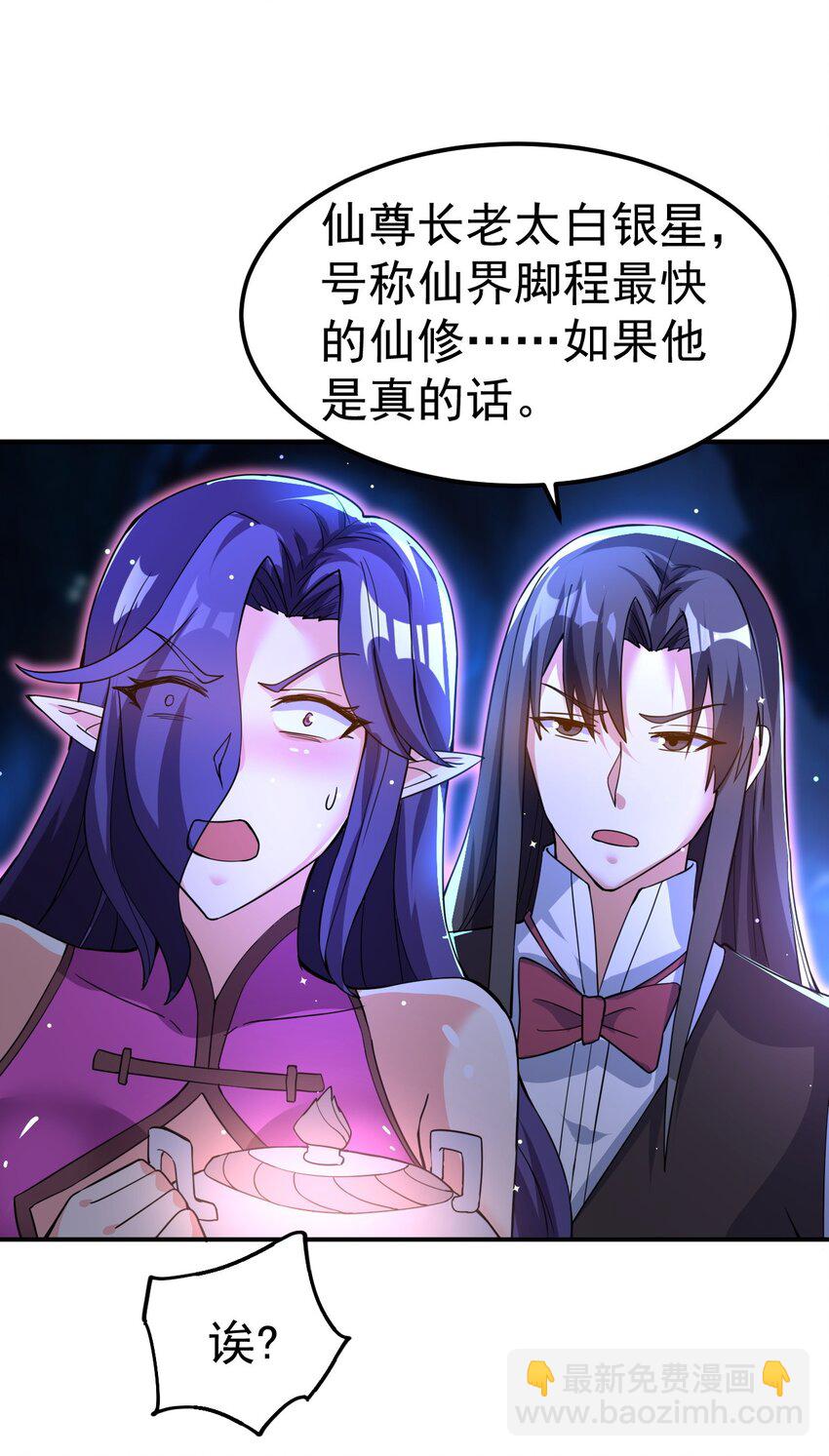 86 现身19