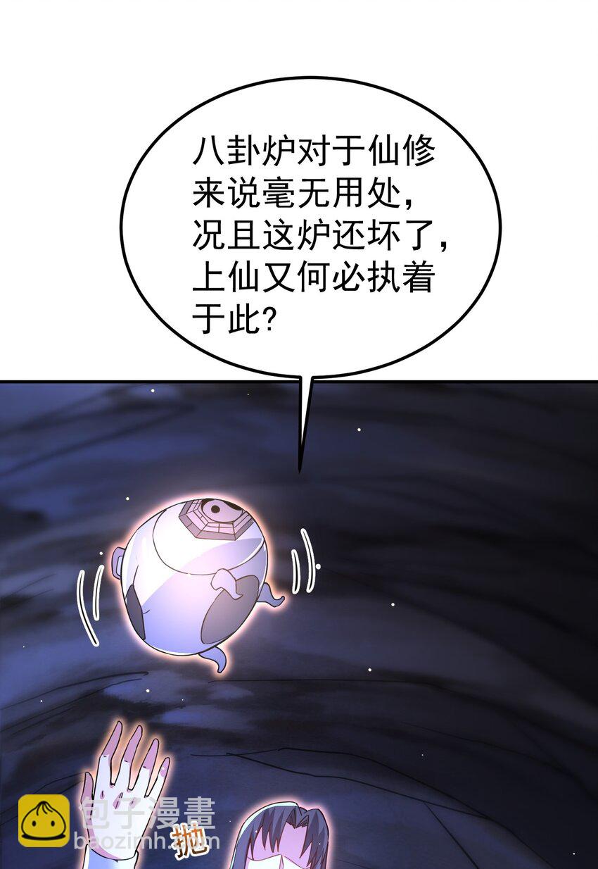 86 现身22