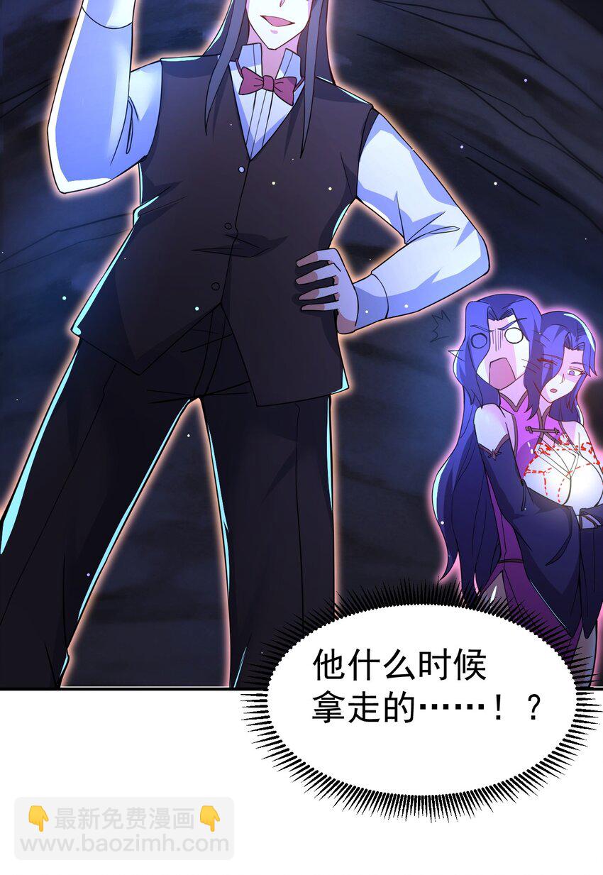 86 现身23