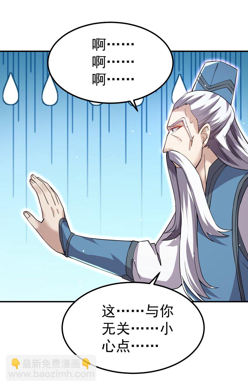 86 现身24