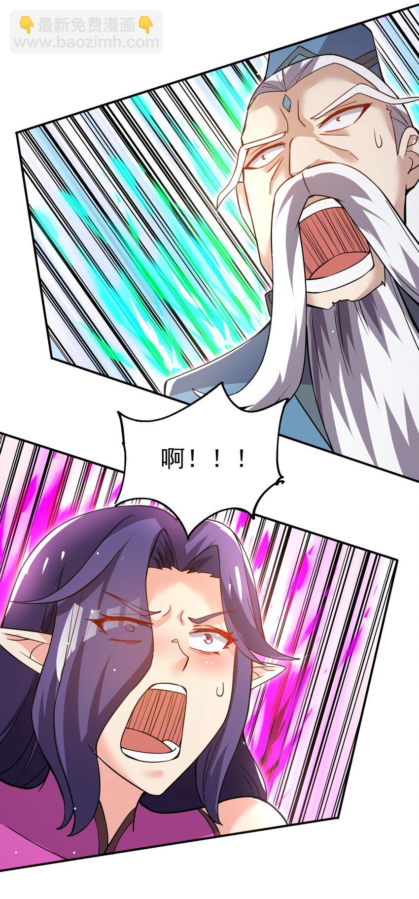 86 现身26