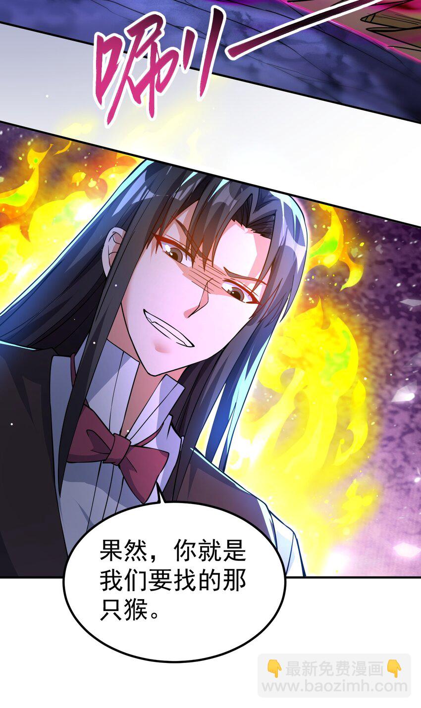 86 现身29