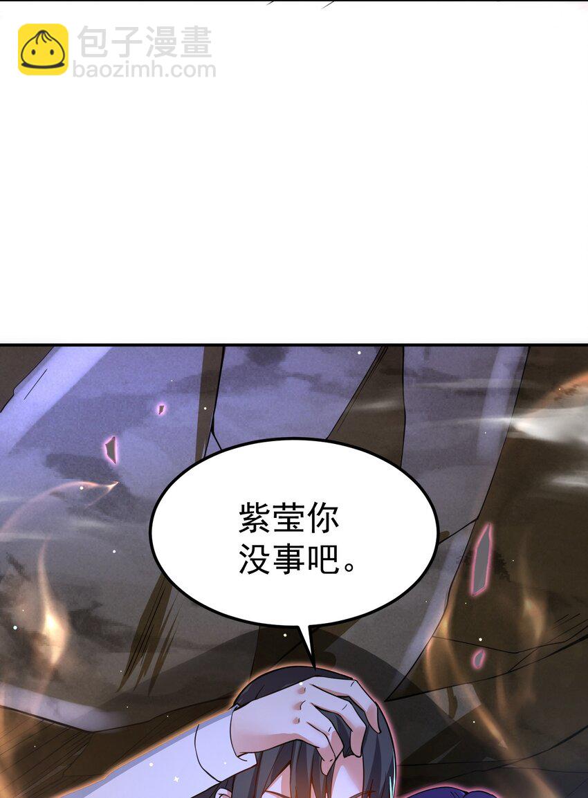 86 现身3