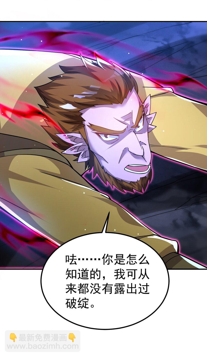 86 现身30