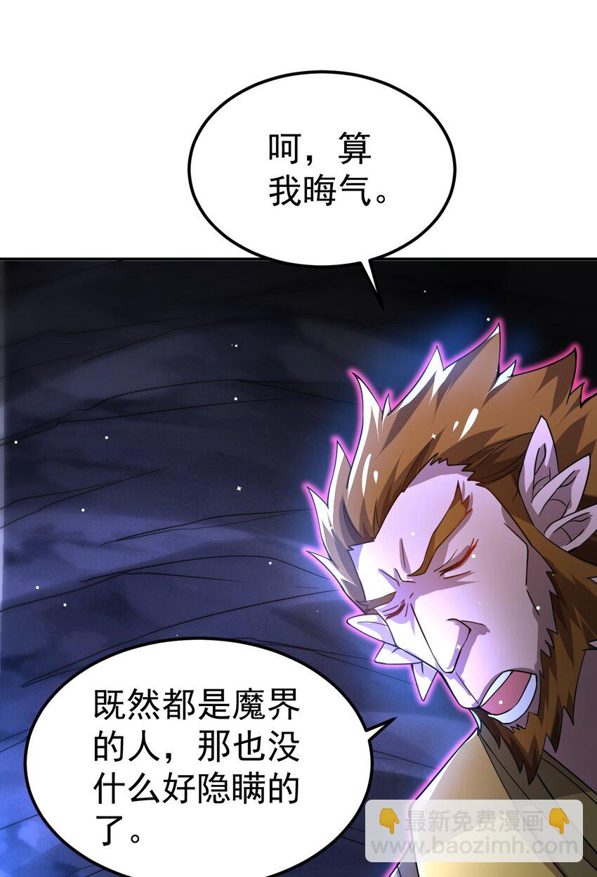 86 现身33