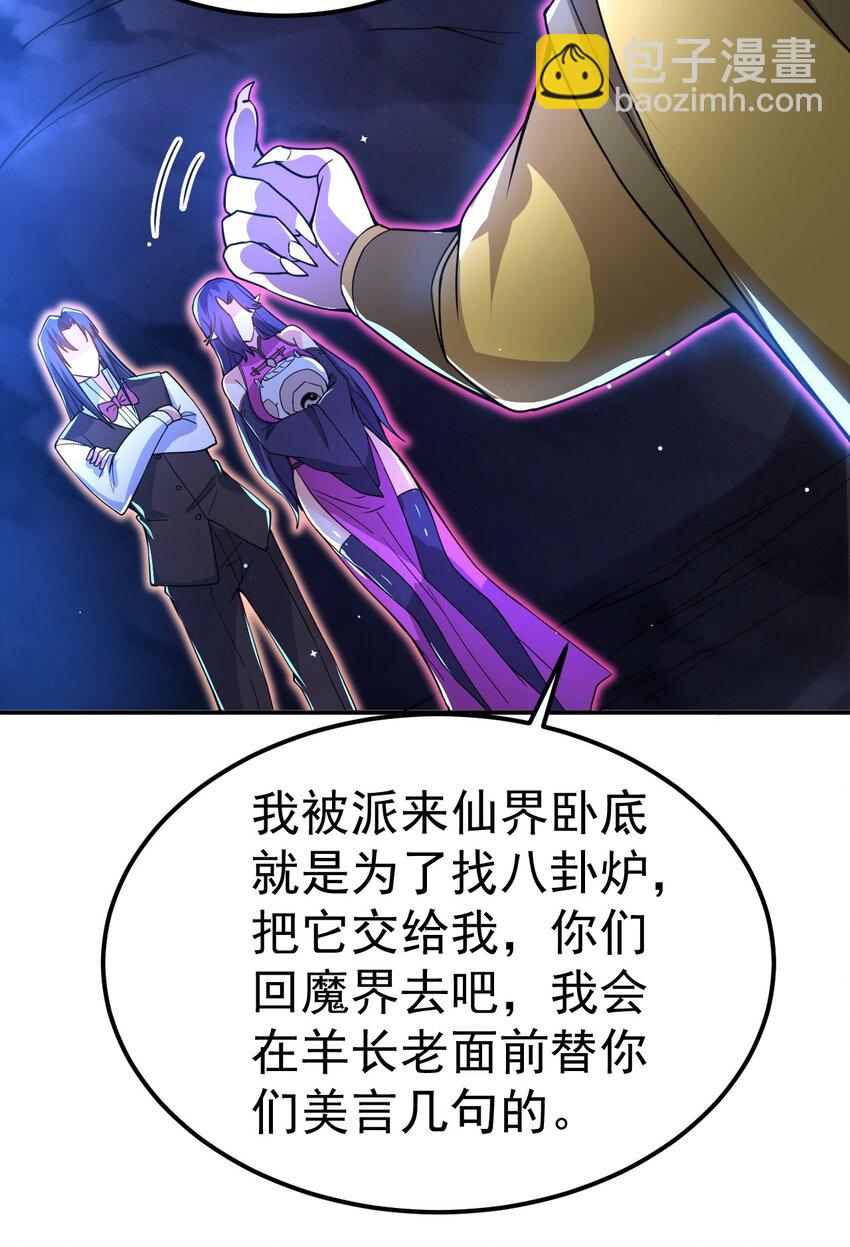 86 现身34