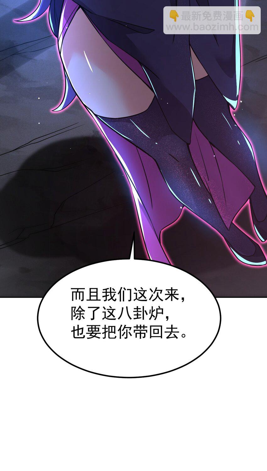 86 现身36