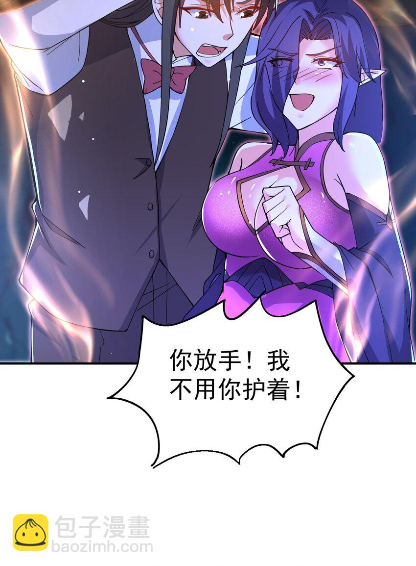86 现身4