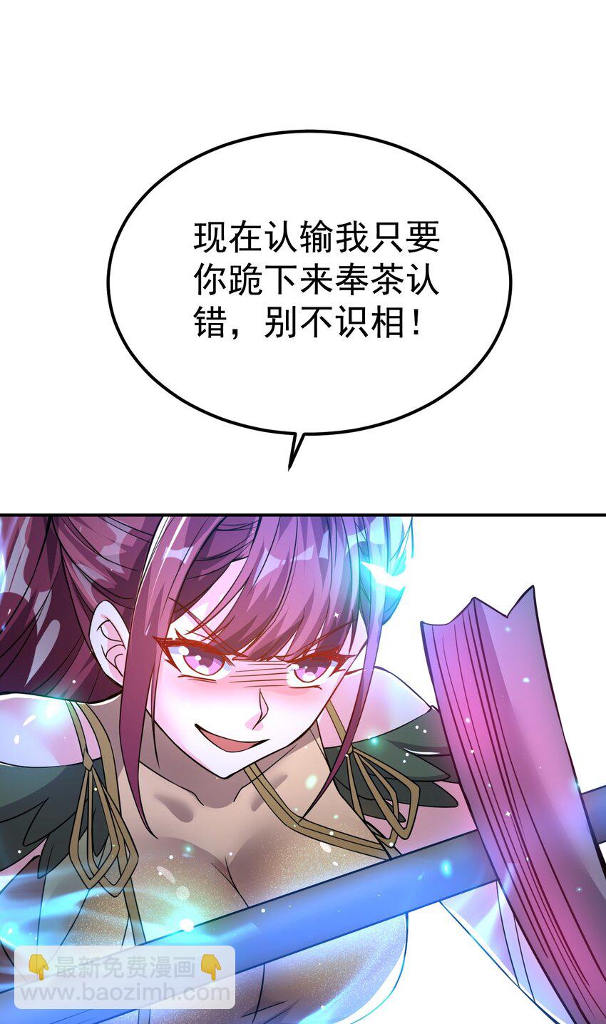 86 现身41