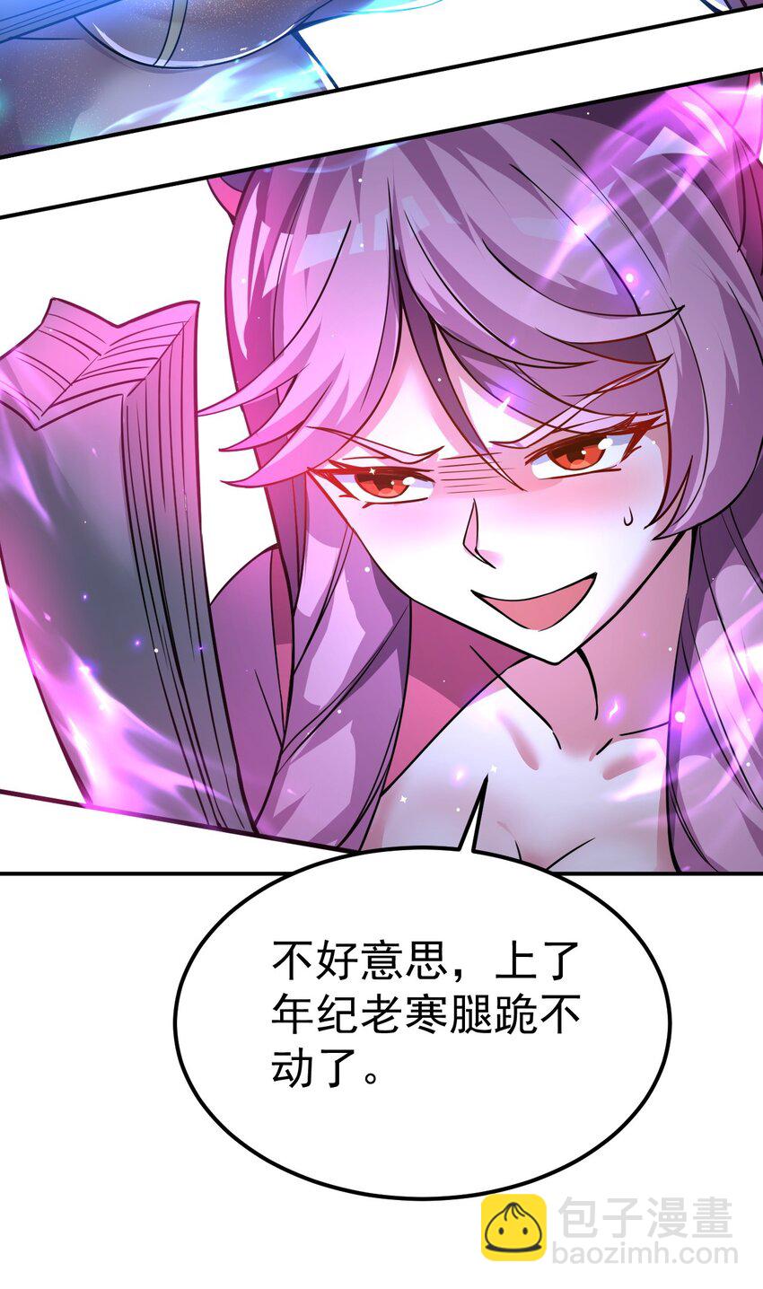 86 现身42