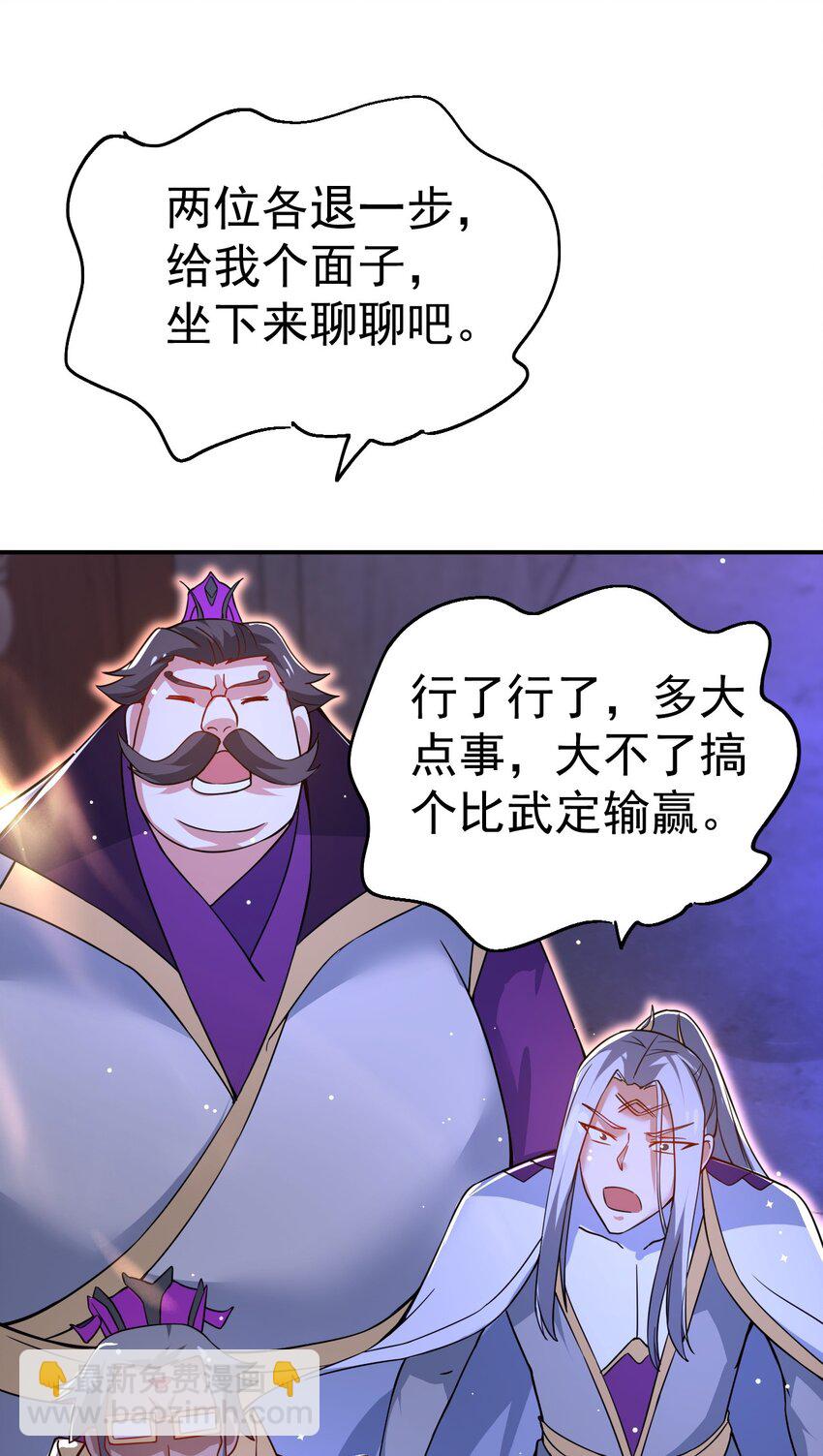 86 现身43
