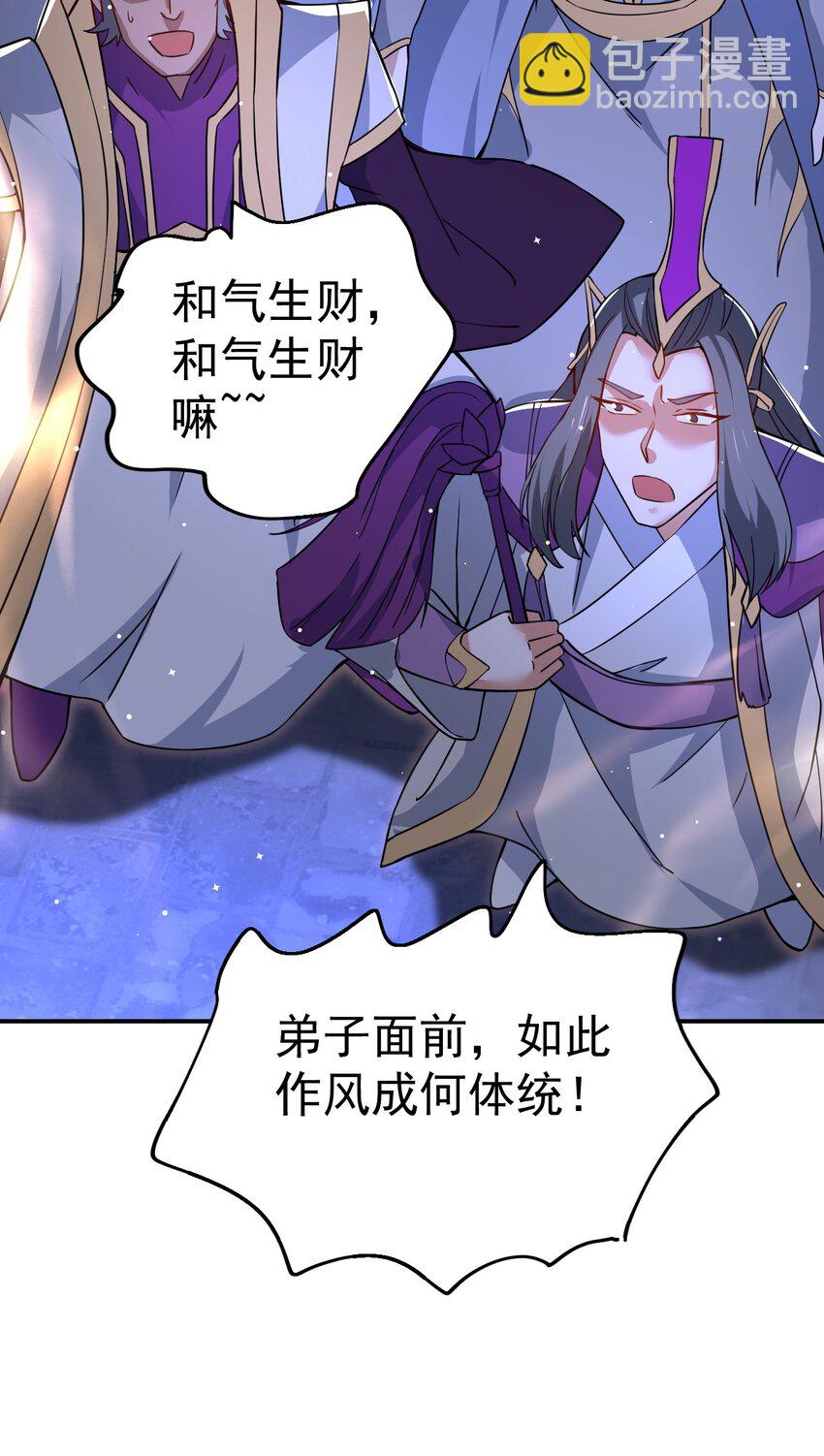 86 现身44